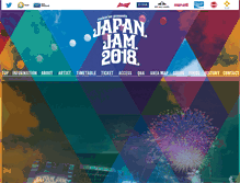 Tablet Screenshot of japanjam.jp